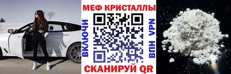 Виды наркоты Калязин МЕТАДОН  СК  МЕФ  Марихуана  Гашиш  АМФЕТАМИН 