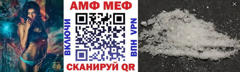 АМФ VHQ  кракен ТОР  Калязин 