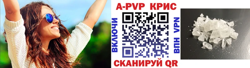 дарнет шоп  Калязин  blacksprut ссылка  Alpha PVP Соль 