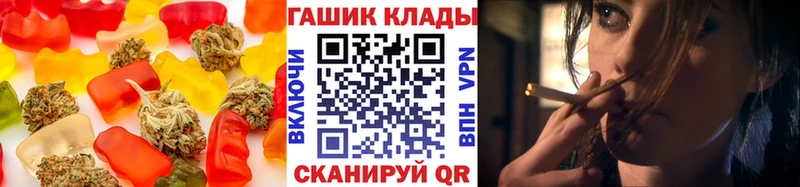 Еда ТГК конопля  что такое   Калязин 