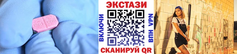 цена наркотик мориарти как зайти Ecstasy 300 mg Калязин