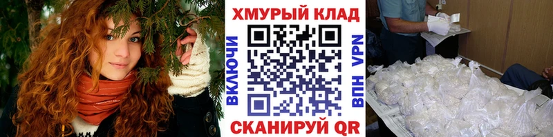ГЕРОИН герыч  гидра зеркало  Калязин 