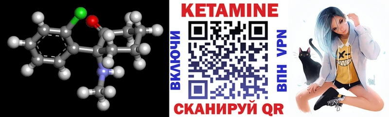 где найти наркотики  Калязин  Кетамин VHQ 