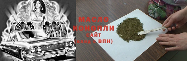 амфетамин Аркадак