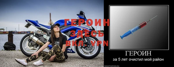 альфа пвп VHQ Заполярный