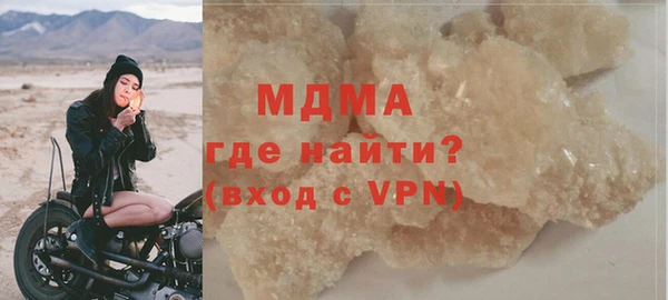 каннабис Арсеньев