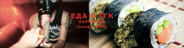амфетамин Аркадак