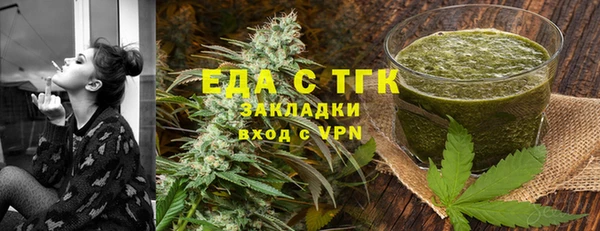 амфетамин Аркадак