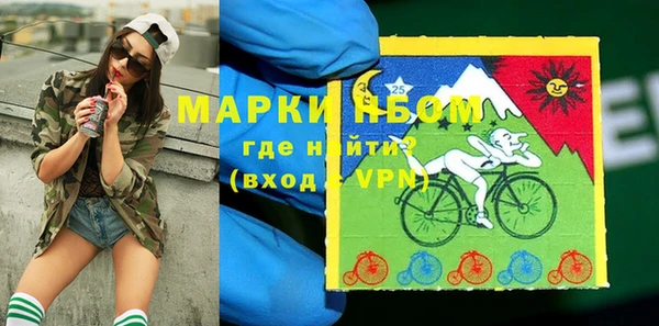 каннабис Арсеньев