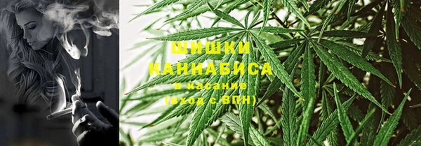 каннабис Арсеньев