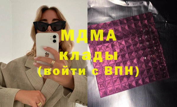 амфетамин Аркадак