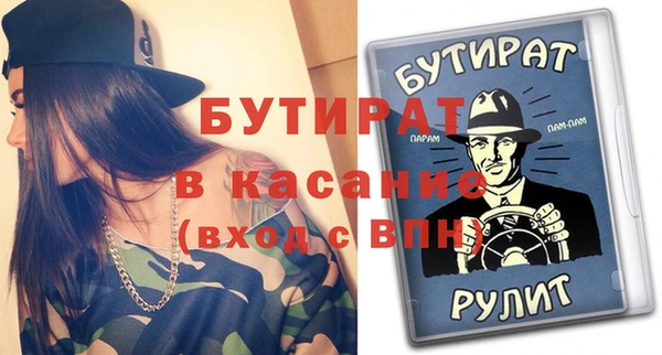 прущий лед Снежинск