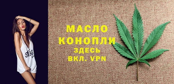 амфетамин Аркадак
