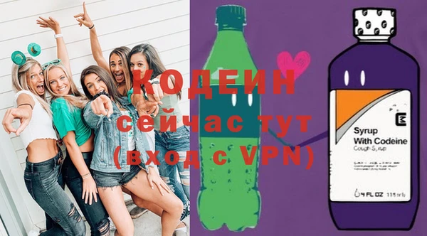 каннабис Снежногорск