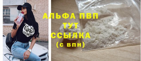 прущая мука Заречный