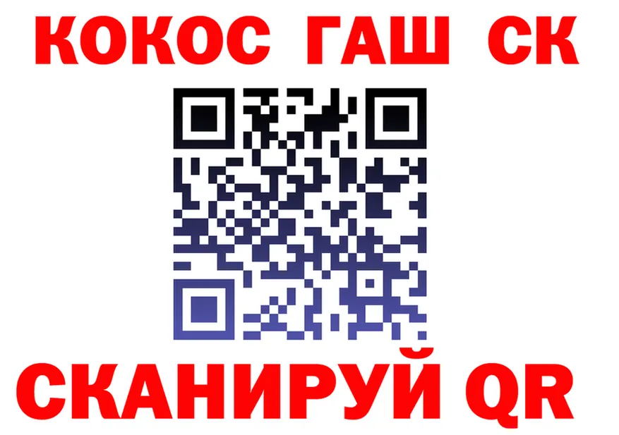 Cocaine Fish Scale ССЫЛКА darknet KRAKEN Калязин