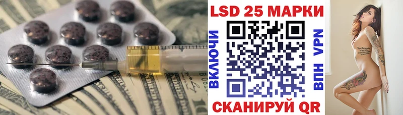 LSD-25 экстази ecstasy  Калязин 