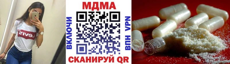 как найти   Калязин  MDMA кристаллы 