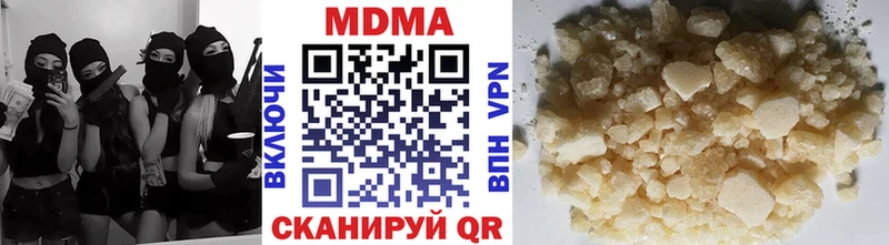 МДМА молли Калязин