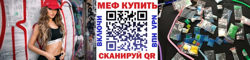 гидра рабочий сайт  Калязин  МЕФ мяу мяу 