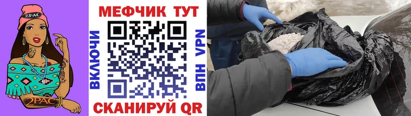 МЕФ мука Калязин