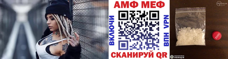 Метамфетамин винт  Калязин 